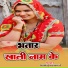 Pankaj Jaysawal