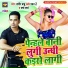 Sameer Babu feat. Varsha Verma