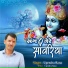 Upendra Rana