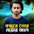Miraz Khan
