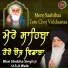 Bhai Shobha Singh Ji U.s.a Wale