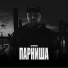 АЛФЁРОВ