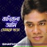 Shathy