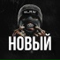 BLAW