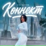 Alina Volokitina