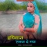 Satar Bhai Khardi