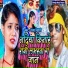 Ranjay Bihari