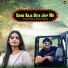 Tarun Panchal, Disha Panchal