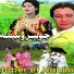 Jober, Cheba Nabila