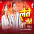 Satyam Yadav