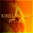 Kirill Vasilev