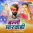 Babulal Rowada