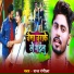 Raj Rangila