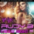 Rudy.B.DJ feat. Claude Guidi