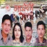 Jeet Bahadur Tamang, Bhagawati Dangal, Hari Thapa