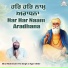 Bhai Mahender Pal Singh Ji Agre Wale