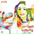 Shaimaa Elshayeb