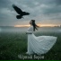 ANNVAL