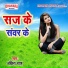 Ankit Sah