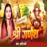 Appi Prathi