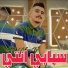 Cheb Hichem TGV