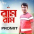 Promit