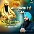 Bhai Damanbir Singh Gurdaspuri