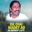 M Ashraf Latti