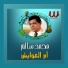 Mohamed Salem