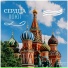 Никита Зорькин