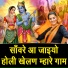 Simran Rathore