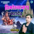 Narendra Thakur