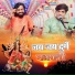 Shivam Surila