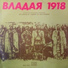 Васил Михайлов, Катя Зехирева, Ганчо Ганчев
