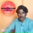 Nabi Bakhsh Dilbar