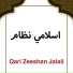 Qari Zeeshan Jalali