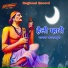 Sardarpuri