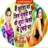 Devishankar Saini
