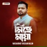 Mosharrof Hossain Milon