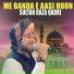 Sultan Raza Qadri