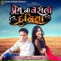 Kiran Thakor