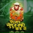 Gaytri Shelar