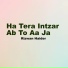 Rizwan Haider