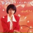 พ ณน ดา เศวตาส ย