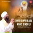 Bhai Manjit Singh Ji Sant Ji