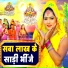 Rohit Rasiya