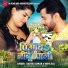 Kartik Kumar, Neha Raj