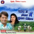 Pawan Raja, Rekha Nishad