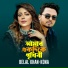 Belal Khan, Kona