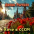 Денис Рычков feat. Илья Гусев